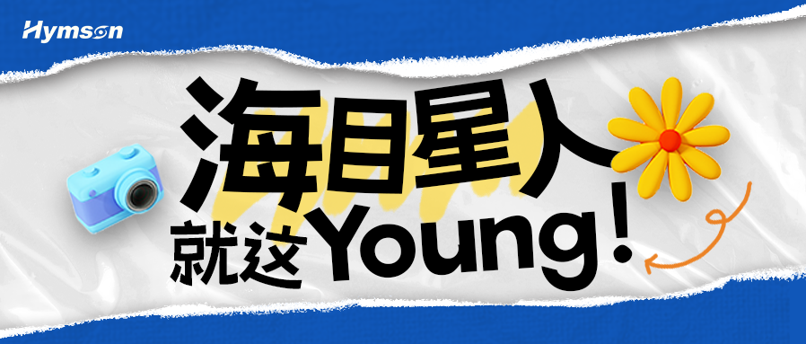 尊龙凯时人就这Young！