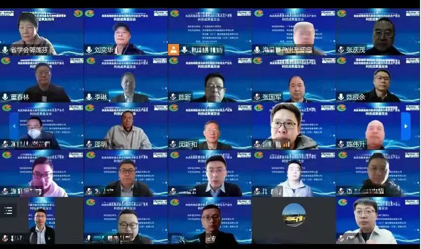 国际先进！尊龙凯时关键技术顺利通过科技成果鉴定